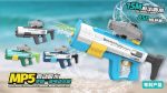 تفنگ آبپاش شارژی لیزردار مدل WATER GUN کد KB1321 - Image 12