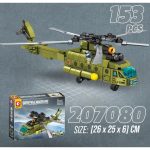 لگو سری جنگی باکس 4 عددی مدل Survival Warfare کد 207078 - Image 4