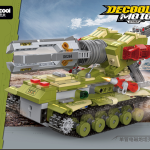 لگو تانک لیزری کنترلی مدل DECOOL MOTOR برند DECOOL کد 3904