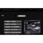 لگو ماشین مرسدس بنز مدل ONE Concept کد QM00056 - Image 8