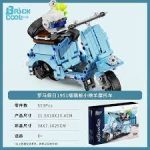 لگو موتور وسپا مدل VESPA برند Brick Cool کد KC017 - Image 6