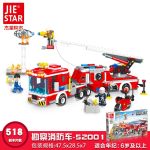 لگو ماشین آتش نشانی CITY برند JIE STAR کد 52001 - Image 2