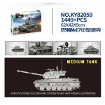 لگو تانک نظامی پاتون مدل Patton Tank برند KAZI کد KY82059 - Image 4