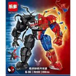 لگو رباط اسپایدرمن و ونوم VENOM کد 84071