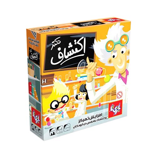 lg_2cdf4_دکتر_اکتشاف.jpg بازی فکری دکتر اکتشاف برند بازی تا - Image 1