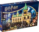 لگو اتاق اسرار و سالن هاگوارتز هری‌پاتر مدل Harry Potter کد 6049