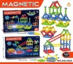 اسباب بازی مگنت آهنربایی خارجی 142 قطعه برند DIY کد 2254 - Image 2