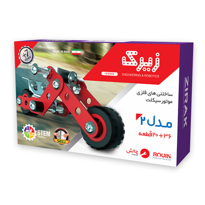 motor2.jpg ساختنی های فلزی موتور سیکلت مدل 2 - Image 1