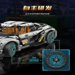 لگو ماشین مدل Super Sport Racing کد 88012 - Image 4