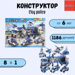 لگو پلیس شهر زوآنما 8 مدل برند CITY کد 084 - Image 7