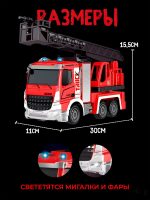 ماشین آتش نشانی آب پاش برند LADDER FIRE TRUCK کد 8002/1 - Image 10