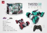 ماشین کنترلی کرمی برند TWISTED Car کد NC01 - Image 4