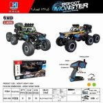 ماشین کنترلی آفرود 6 چرخ مدل MONSTER کد 4495 - Image 2