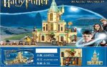 لگو قلعه هری‌پاتر مدل Harry Potter کد 6067 - Image 3