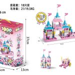 لگو قلعه دخترانه 1000 قطعه مدل DIY 6 In 1 کد 8857