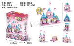 لگو قلعه دخترانه 1000 قطعه مدل DIY 6 In 1 کد 8857