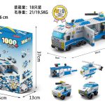 لگو پایگاه پلیس 1000 قطعه مدل DIY 6 In 1 کد 8978