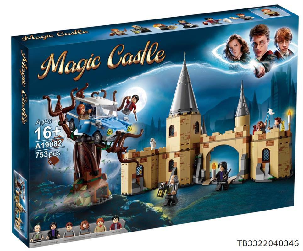 photo1691394138.jpeg لگو ناله بید هریپاتر مدل Magic Castle کد 19082 - Image 1