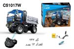 لگو کامیون کمپرسی کنترلی برند CADA کد 51017 - Image 4