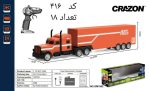 ماشین کنترلی تریلی مدل CRAZON کد 1902 - Image 4