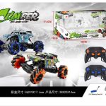 ماشین کنترلی آفرود مدل STUNT CLIMBER کد 015