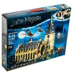 لگو قصر هری‌پاتر Justiee Magician کد S7307