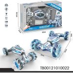 ماشین کنترلی آفرود درجه یک مدل TORSION کد 666/61