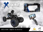 ماشین کنترلی آفرود دوربین دار مدل EXTREME کد 009 - Image 3