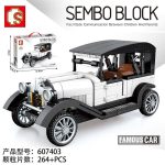 لگو ماشین کلاسیک برند SEMBO BLOCK کد 607403