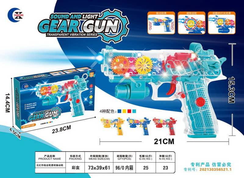 photo_2022-05-11_15-23-39.jpg تفنگ اسباب بازی کلت باطریخور مدل GEAR GUN کد 1088 - Image 1