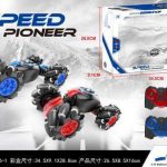 ماشین کنترلی آفرود مدل SPEED PIONEER کد LH-C0261