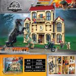 لگو دنیای ژوراسیک مدل JURASSIC WORLD کد 6099 - Image 8