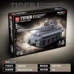 لگو تانک جنگی مدل TIGER کد 100242 - Image 3