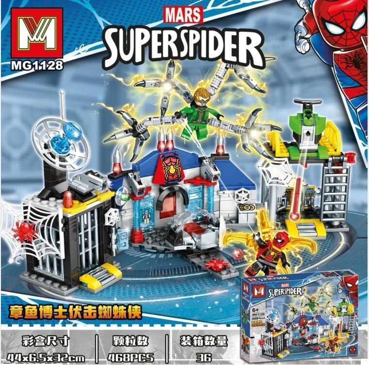 photo_2023-11-20_18-56-21.jpg لگو نبرد اسپایدرمن و دکتر اختاپوس مدل SPIDER HERO کد MG1128 - Image 1