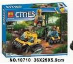 لگو پایگاه جنگلی مدل CITIES برند BELA کد 10710 - Image 2