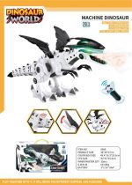 ربات دایناسور کنترلی مدل ERA DINO کد 0868 - Image 2