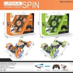 ماشین کنترلی کرمی برند LATERAL SPIN کد 666/21
