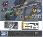 تفنگ اسباب بازی دوربینی پوکه پران مدل SOFT کد 004 - Image 6