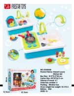 اسباب بازی سینک ظرفشویی KITCHEN SET مدل کد 35385 - Image 2