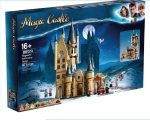 لگو قلعه هری‌پاتر مدل MAGIC CASTLE کد 88203