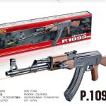 تفنگ اسباب بازی ساچمه ای و لیزردار مدل GUN کد P1093