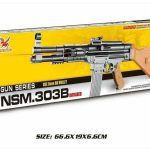 تفنگ اسباب بازی ساچمه ای و لیزردار مدل GUN کد B303