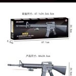 تفنگ اسباب بازی ساچمه ای و لیزردار مدل GUN کد M42