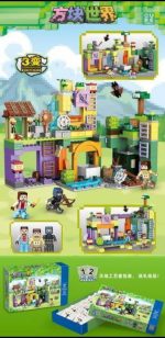 لگو ماینکرافت 3in1 مدل MY WORLD کد 981009 - Image 8
