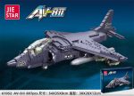 لگو هواپیمای جنگنده پیشرفته مدل AV-8II برند JIE STAR کد 61052
