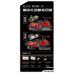 لگو ماشین فراری تکنیک مدل PANLOS کد 673003 - Image 4