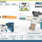 تفنگ اسباب بازی پوکه پران سایز بزرگ مدل M416 کد 826