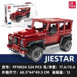 لگو ماشین کنترلی بنز مدل TECHNIC برند JIESTAR کد 10034