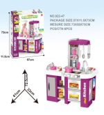 ست اسباب بازی آشپزخانه بزرگ مدل KITCHEN CHEF کد 922/47 - Image 6