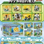 لگو ماینکرافت باکس 4 عددی مدل My World کد MG1260
